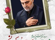 پیام تسلیت و محکومیت حادثه تروریستی کرمان